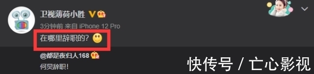 芒果台|辟谣专文!《快乐大本营》不会停播,何炅更不会离职!