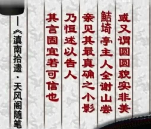 初入|初入皇宫的陈圆圆为何会遭到崇祯皇帝的冷落？