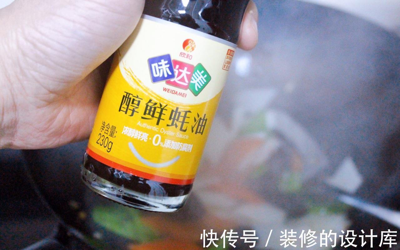 山药炒时蔬|山药炒时蔬，清淡营养，美味下饭菜