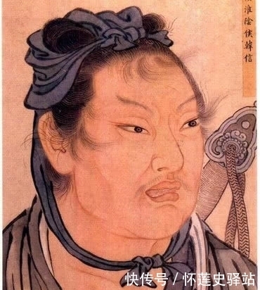 害死|韩信被吕后害死，后人为他喊冤，专家：他死的一点都不冤！