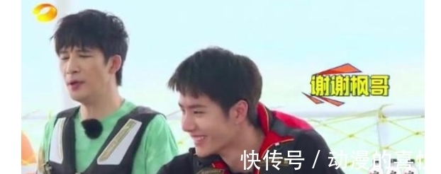 南海观音|《天天向上》王一博开螃蟹一脸失落,钱枫一个举动实力宠弟