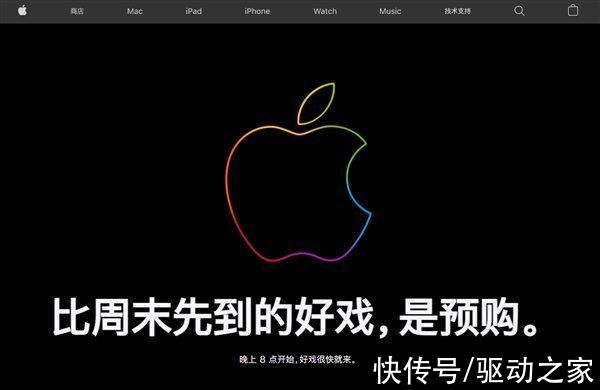 苹果|加量不加价！Apple Watch S7今晚8点首销：苹果商店已开始维护