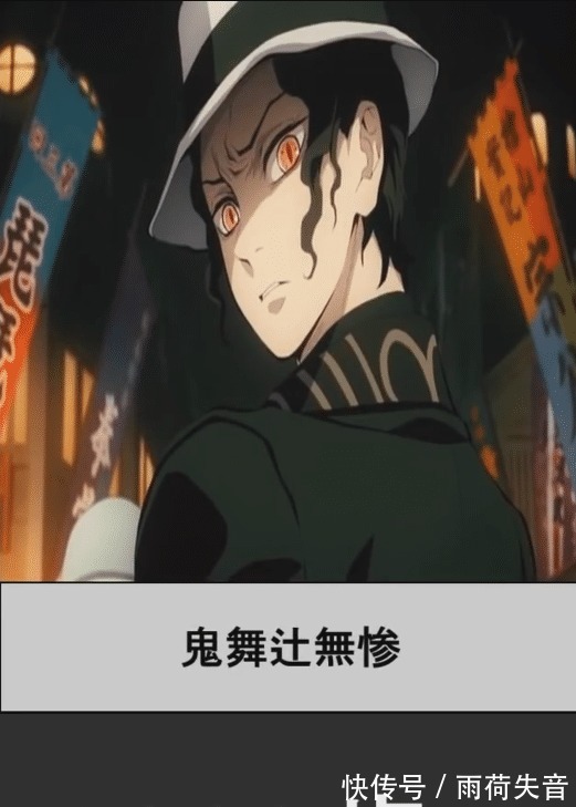 炭治郎|鬼灭之刃众角色年龄23岁鬼杀队当主已有1妻5子！16岁善逸哭了