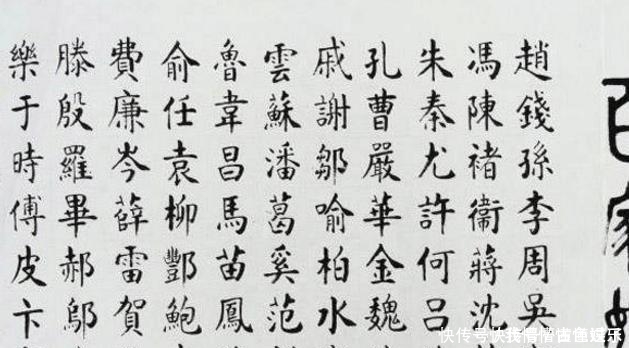 传承|盘点从未衰落的5大姓氏,特别是这一姓氏不用说“免贵”