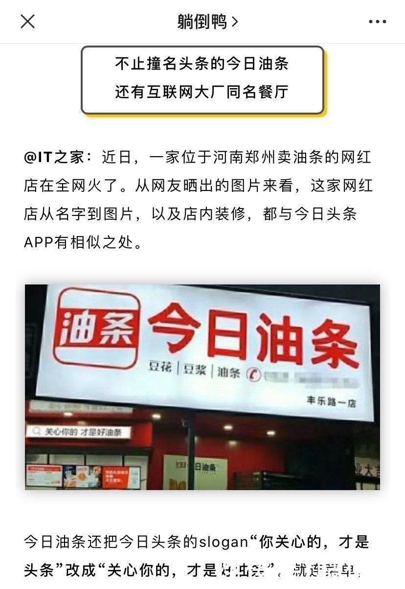 vivi|vivo告山寨机vivi侵权，判被告二十万赔偿金......