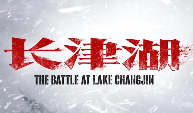 《跨过鸭绿江》的遗憾,将由吴京、易烊千玺的《长津湖》来补全