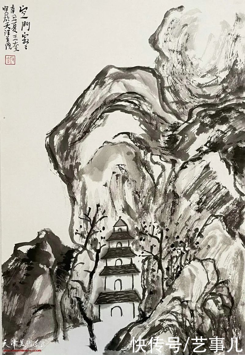 汤莉|天津美术学院首届“水墨为上”山水画高研班教学回顾