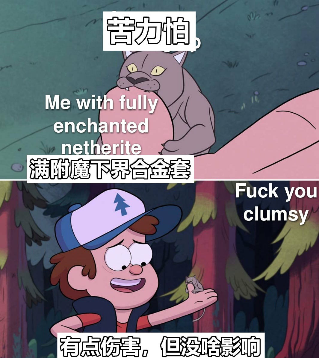 我的世界|我的世界:him消失了?官方不再玩梗,"移除herobrine"成过去式