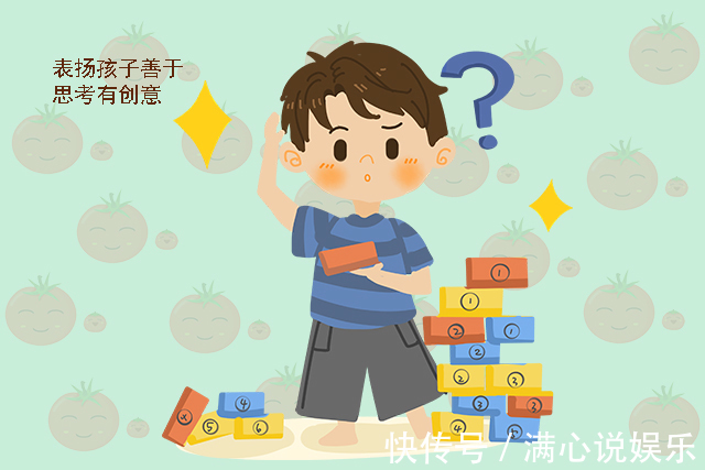 表扬|夸孩子“你真棒”毫无用处,北大教授用这十二句话夸孩子更有效