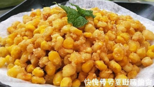 客人|玉米别再蒸着吃了,试试这种做法,简单又好吃,客人直呼没吃过