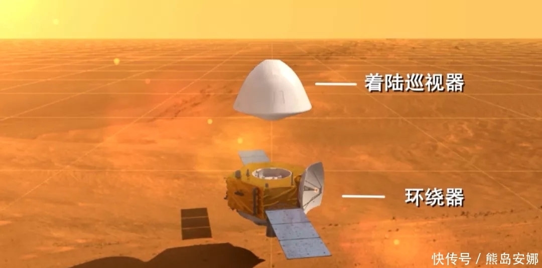 火星 “天问一号”着陆地,为何选乌托邦平原?专家这么说