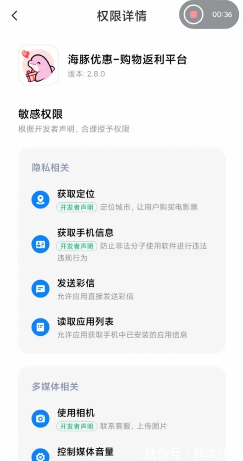 应用|南都报告：不到四成应用落实可携权，有客服不懂个人信息副本