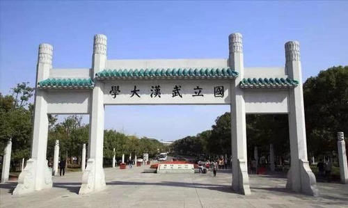 2021武书连中国大学排行榜公布！恭喜清华大学连续6年排名第一