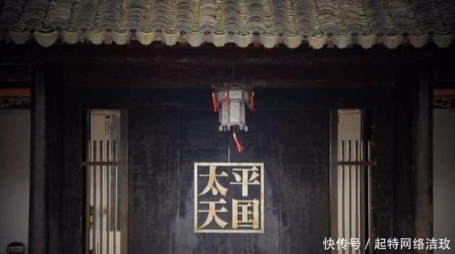 太平天国|太平天国封了2000多个王，谁最有实力呢？