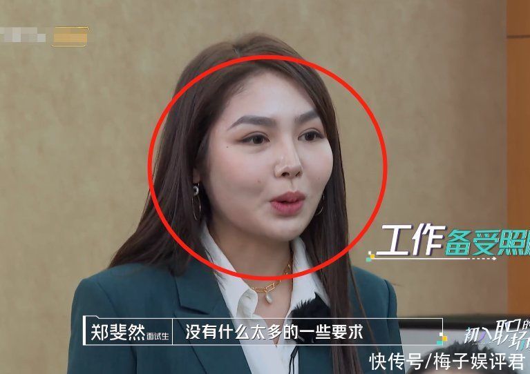 顶级富二代来面试，为何董明珠却不要？张翰一眼就看穿对方的心思