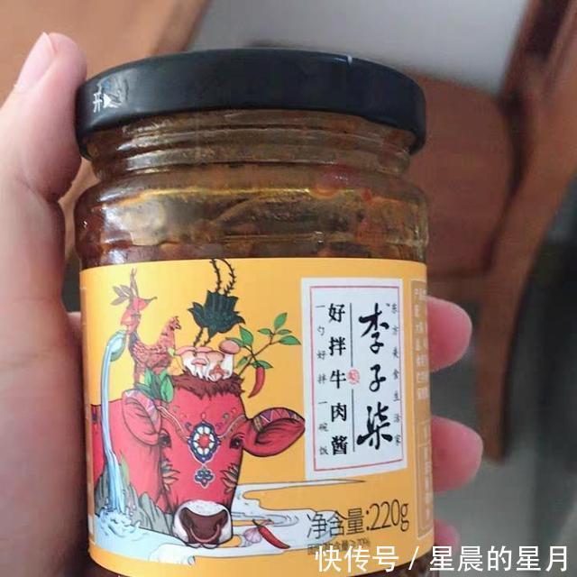 香菇牛肉酱|就算没有炒菜,也超下饭的3种拌饭酱,一次吃三碗还不是简简单单