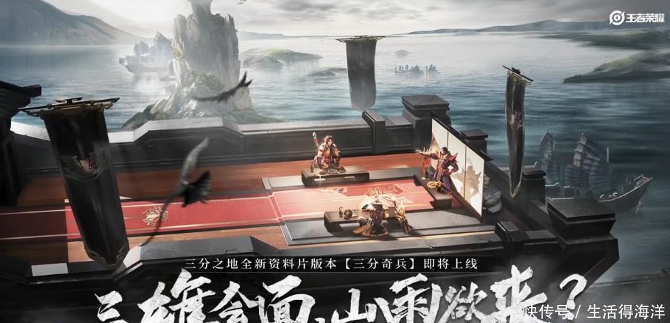 赛季|S20赛季开启时间确定，老夫子喜提赛季限定，免费典藏皮肤别忘领！