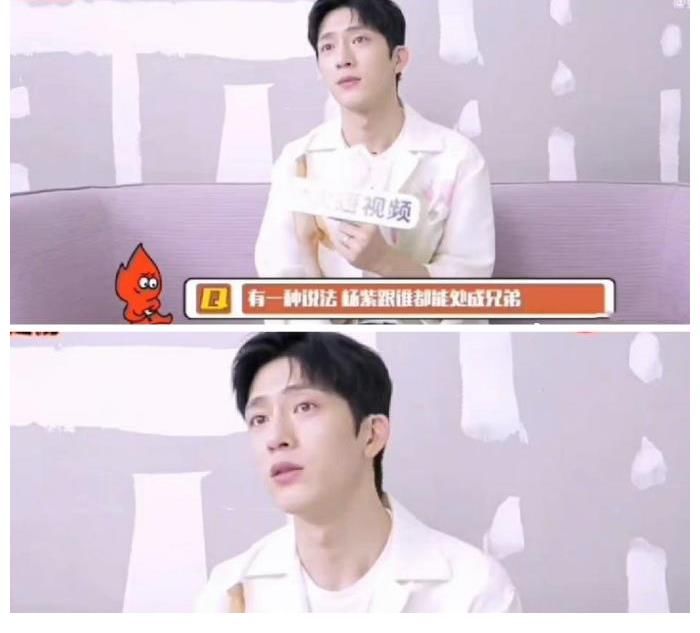 杨紫脱单有望？菅纫姿想追杨紫