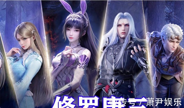 七怪|斗罗大陆:唐三蓝银真身助七怪爬塔,有谁留意到小舞被遗忘?原来小舞在散步