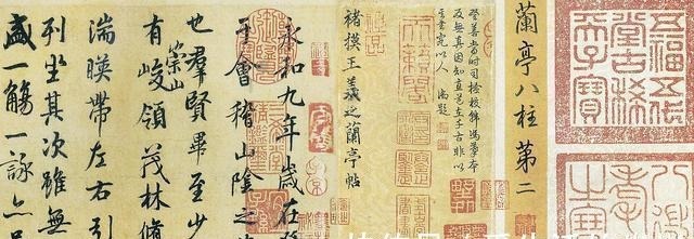 行书@书法史上的最优秀的5件书法,绝对的“神品”,至今无人能超越!