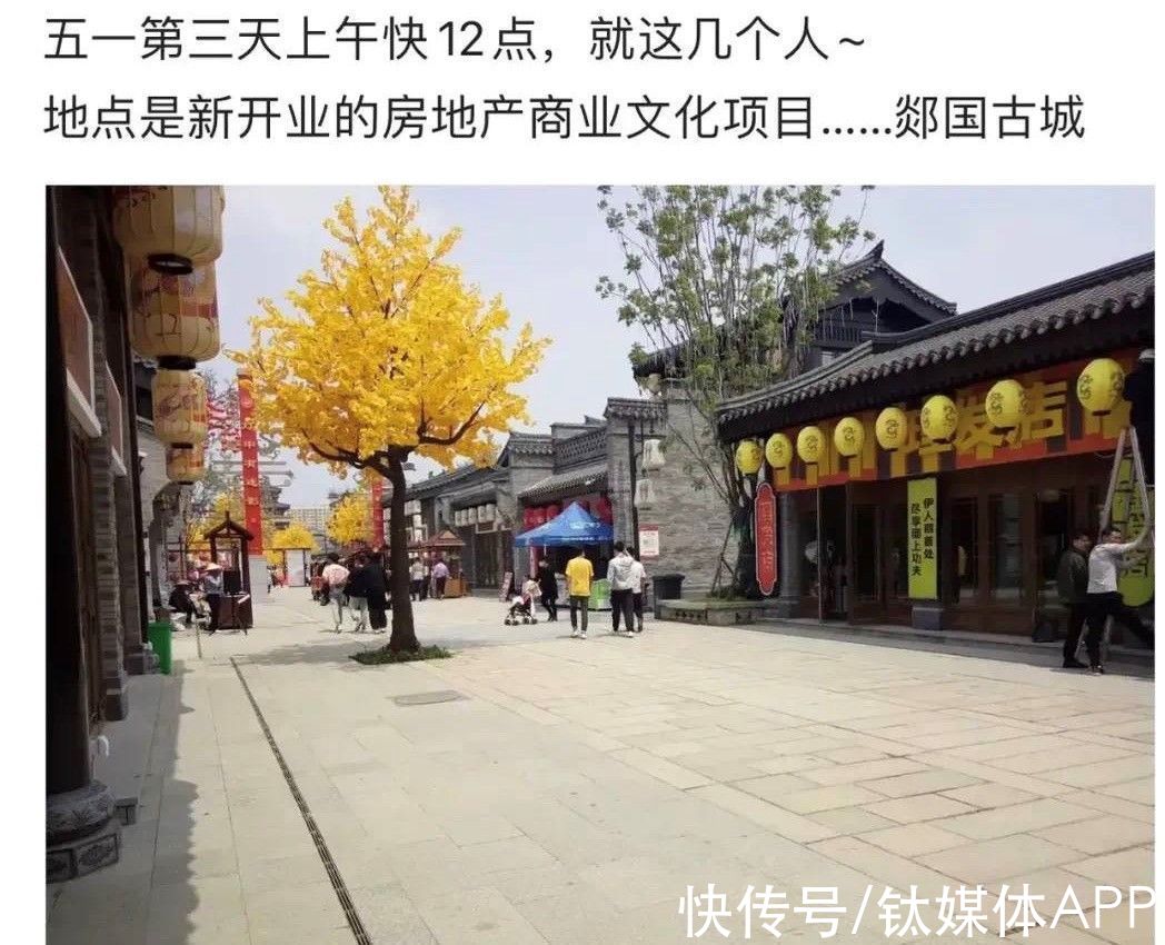 古城|三四线城市为何沉迷于建设“古城小镇”？