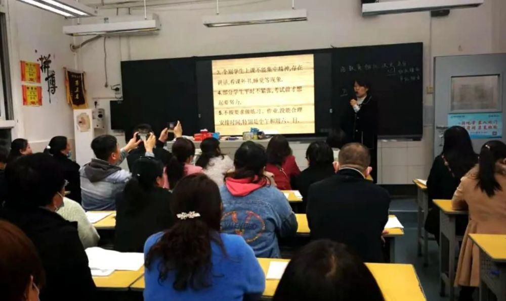 学生|远东二中初三年级召开期中考试家长会