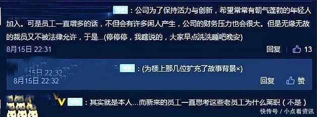 奇葩|日本一家公司奇葩“传统”,当员工干满5年,他会被做成一个手办