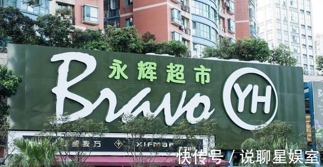 世界500强|中国超市届黑马：一年扩张205家分店，击败沃尔玛成功逆袭！