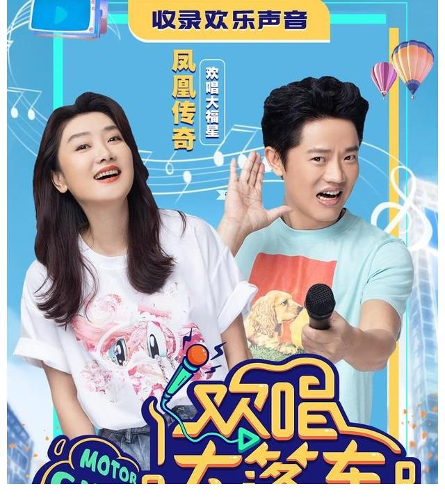 《快本》停更之后，湖南衛(wèi)視又出王炸綜藝！明星助陣，玩法接地氣