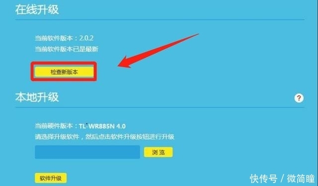 路由器用了几年会影响网速吗?