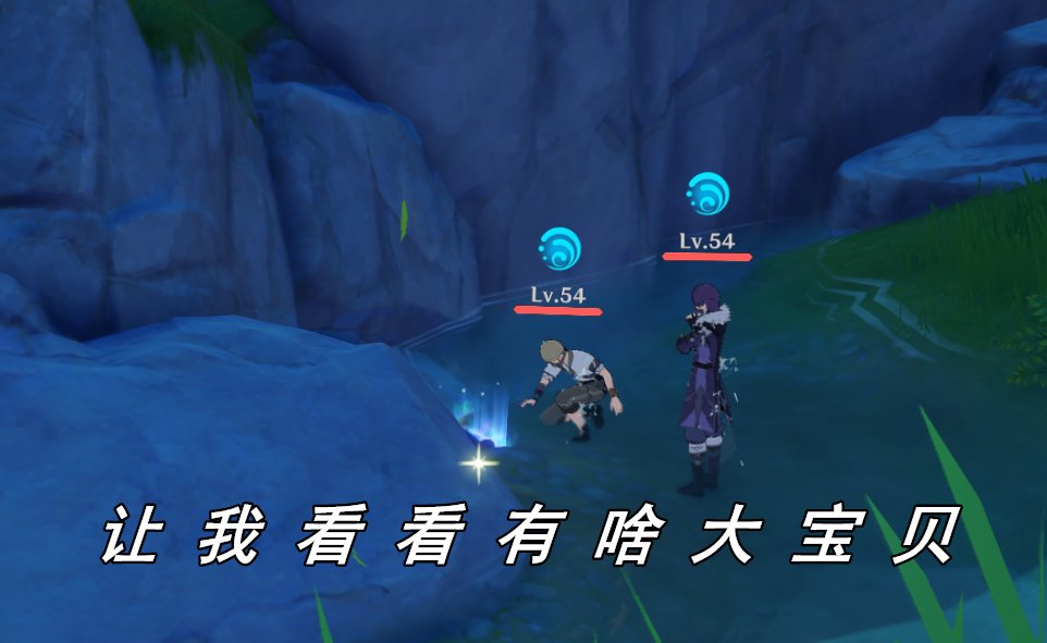 离奇|原神：捡完陨石千万别传送！做完任务传锚点，碎片全部离奇消失？