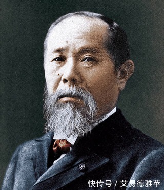 伊藤博文遇刺事件