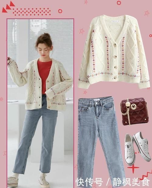 春季的穿搭里少不了舒适百搭的针织开衫，轻松打造简约洋气日系风