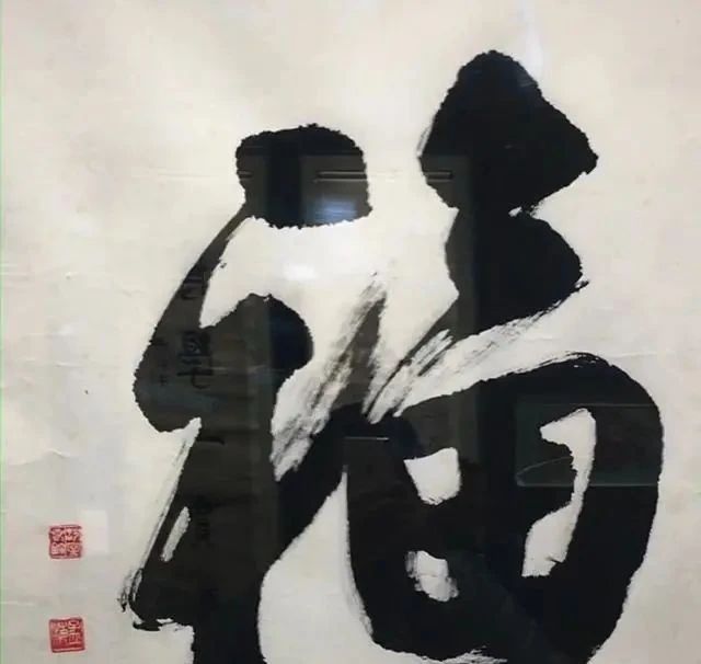 中国书法&沙孟海,一位不负时代的书法家,三字拍了120万,字字刚劲威猛