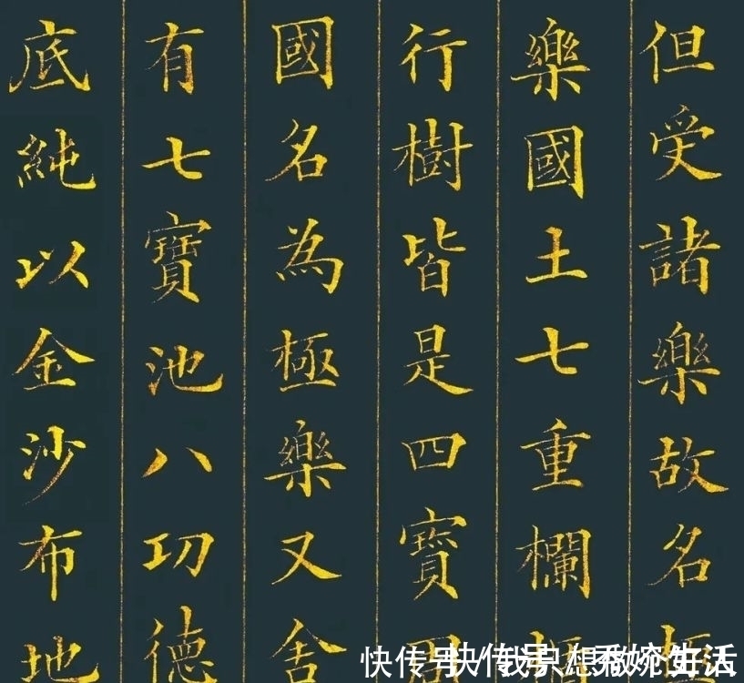 馆阁体|林则徐书法：“馆阁体”中的精品，融汇颜、柳、欧精髓，端庄大气！