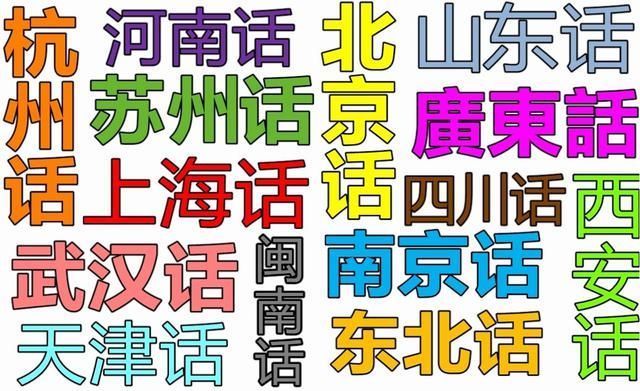 读法|中国最神奇的一个字，3000年来都是一个读音，也许你的读法也错了