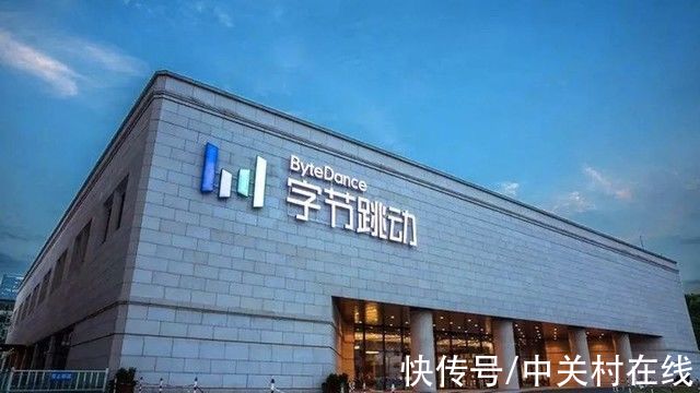 员工|取消大小周后，字节跳动员工薪资普降17%