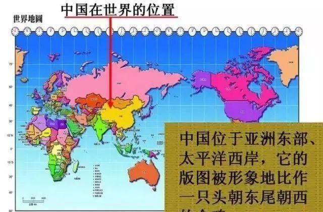 图片源自|【趣味地理】中国地理的九个趣味冷知识，第一个就惊呆，我竟然一个都不知道！23张图，让你瞬间记住中国地理！100条超有趣地理谜语！