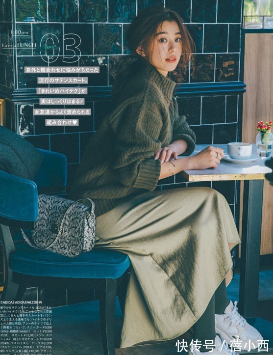 运动鞋|30+女性今年别错过半身长裙,这样穿连气质都变高级,大大加分