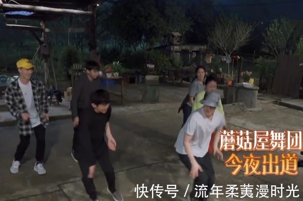 这就是街舞|《向往5》迎来最沉默嘉宾，全程戴帽子遮脸，张艺兴对他特别照顾