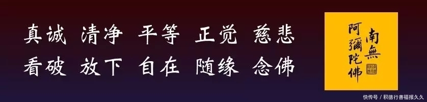 净空法师:有缘的人你一说他就听就相信