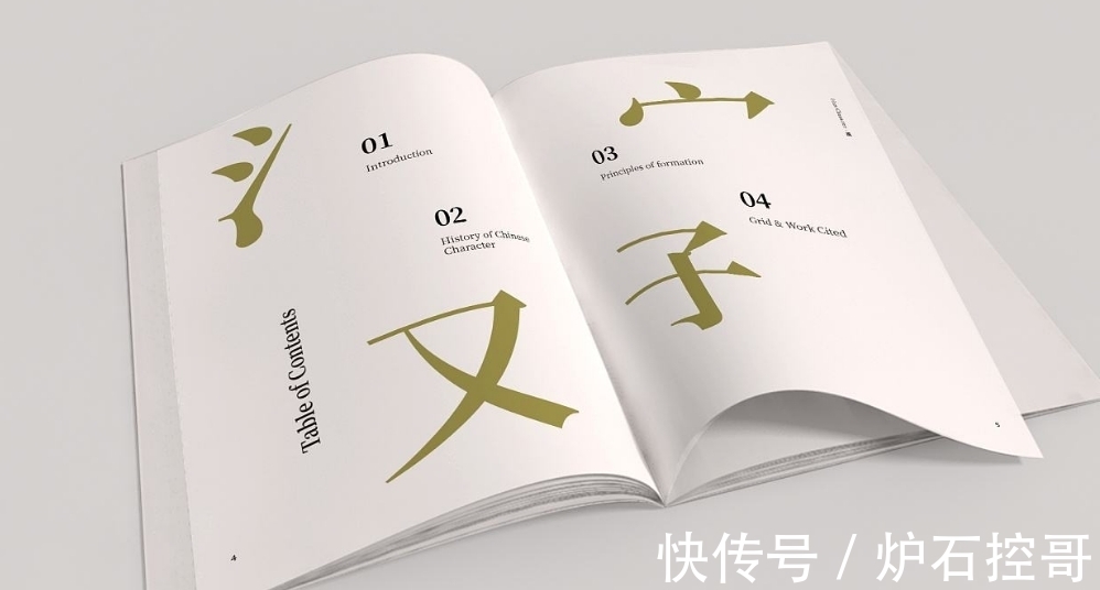 汉字$汉字存在缺陷?诺贝尔奖得主罗素一针见血:汉字有这三大缺点!