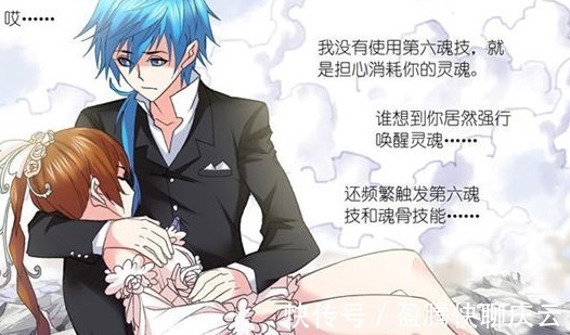 唐三|斗罗大陆:迈尔斯死于天使之神雕塑,唐三就在一旁观赏这场大戏!