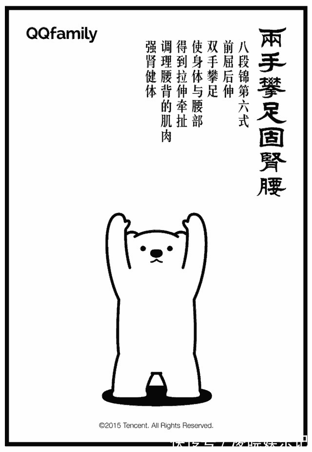 月经|不补身体虚,一补就上火,你可能是上热下寒了,4招帮你搞定
