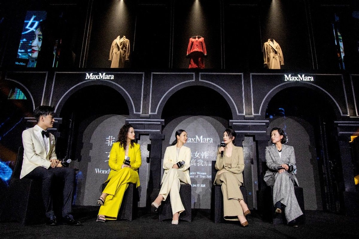 Max Mara 2021春夏新品北京发布会暨贵宾臻赏晚宴