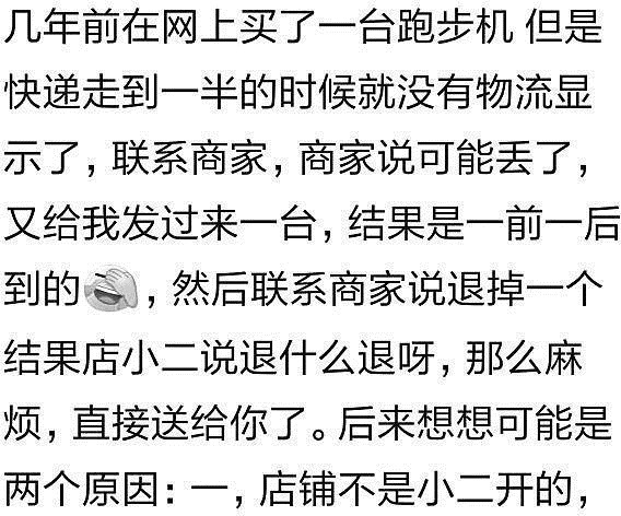 火鸡面|淘宝卖家粗心大意，收到货我笑了！我怎么没那个命呢！哈哈哈