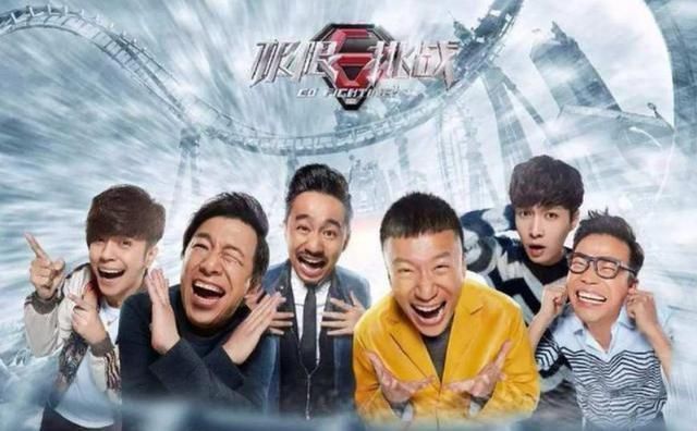 極限挑戰(zhàn)|原來岳云鵬上期缺席《極挑》是導(dǎo)演安排,背后原因可能和龔俊有關(guān)