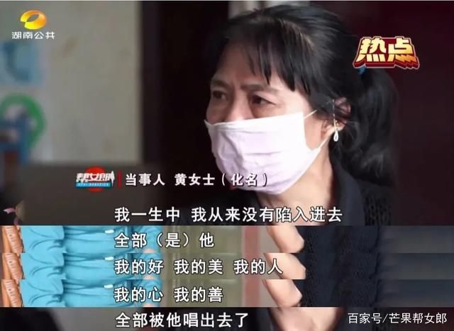 当心|61岁大妈为嫁“靳东”离家出走，这些新型骗局要当心！
