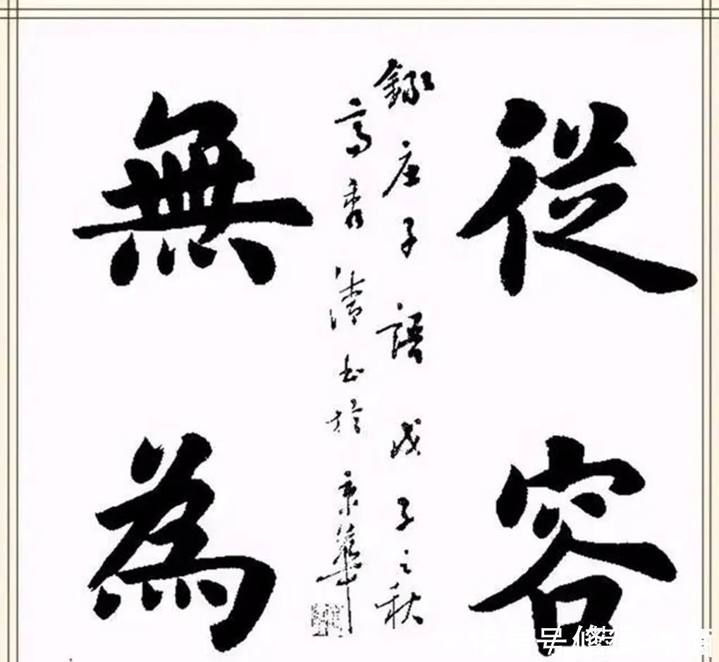 书法家!美女博士高秀清,创作的楷书作品端庄典雅,受到广泛好评