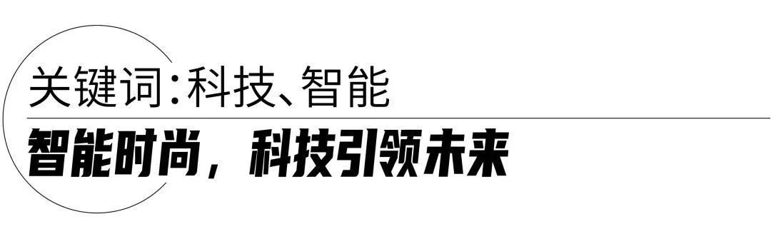 春夏|2022春夏中国国际时装周开幕，多元化潮流新风尚助推消费升级